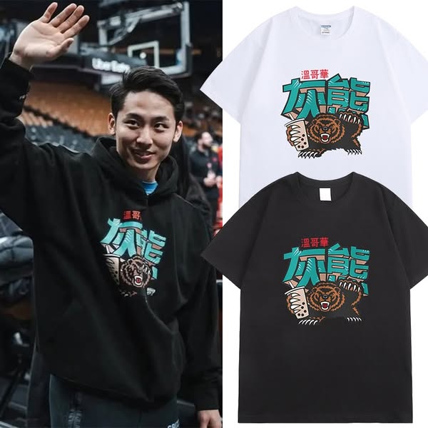 Memphis Grizzlies曼菲斯灰熊、河村勇輝、NBA籃球隊短袖！